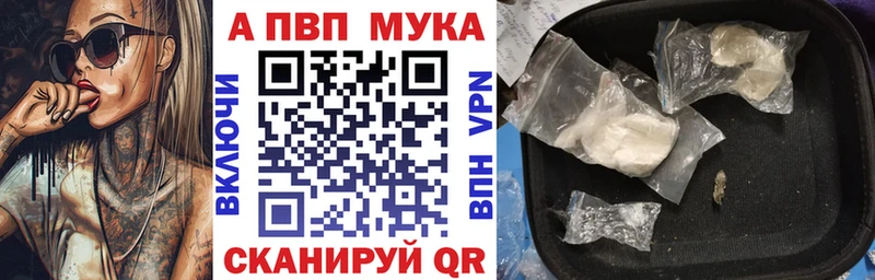 А ПВП VHQ где купить наркоту Волжский