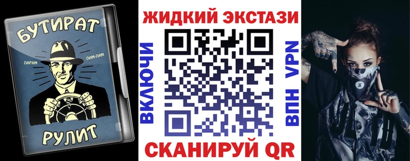 маркетплейс как зайти  Волжский  БУТИРАТ GHB 