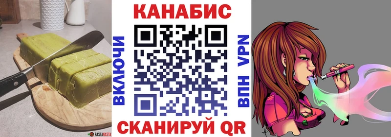 Еда ТГК конопля  купить закладку  Волжский 