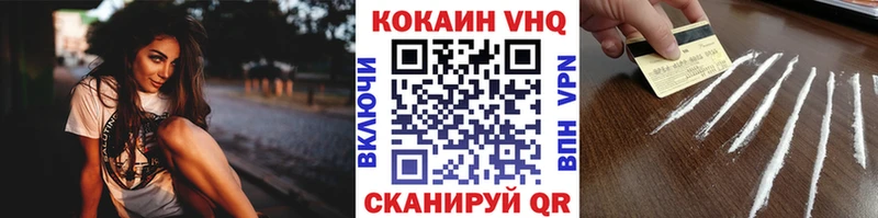 ОМГ ОМГ ONION  Волжский  Кокаин Перу 