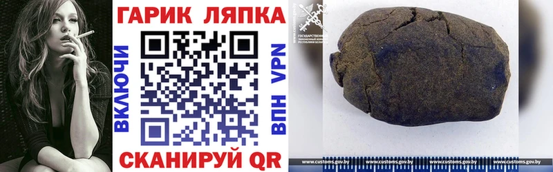 ГАШ гашик  Волжский 