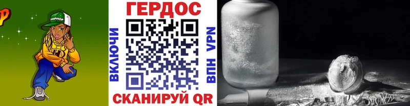 Героин VHQ  хочу наркоту  площадка телеграм  Волжский 