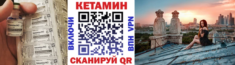 Кетамин ketamine  OMG вход  Волжский 