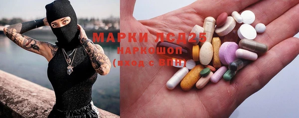 эйфоретик Алексеевка