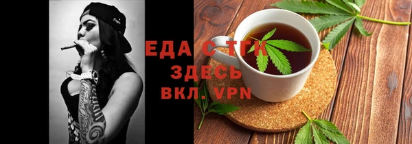 мет Аркадак