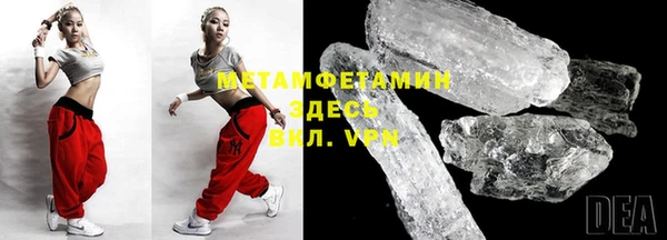 меф VHQ Армянск