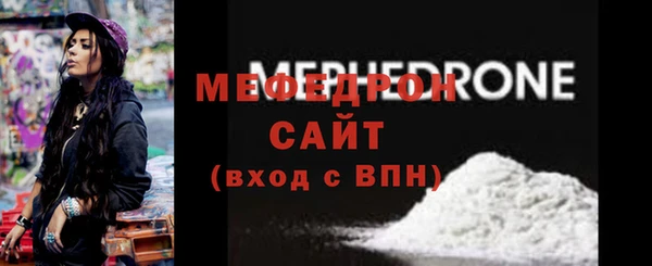 меф VHQ Армянск