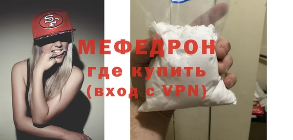 меф VHQ Армянск