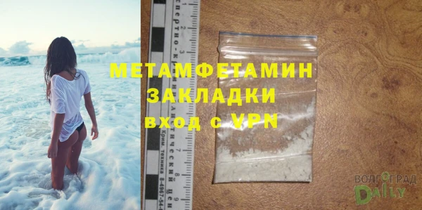 меф VHQ Армянск