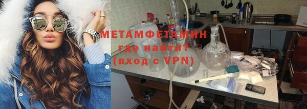 меф VHQ Армянск