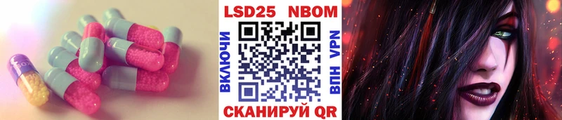 ЛСД экстази ecstasy  гидра вход  Волжский 