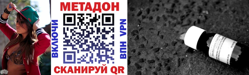 OMG маркетплейс  Волжский  МЕТАДОН VHQ 