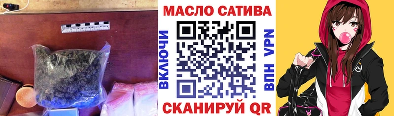 наркошоп  Волжский  Дистиллят ТГК THC oil 