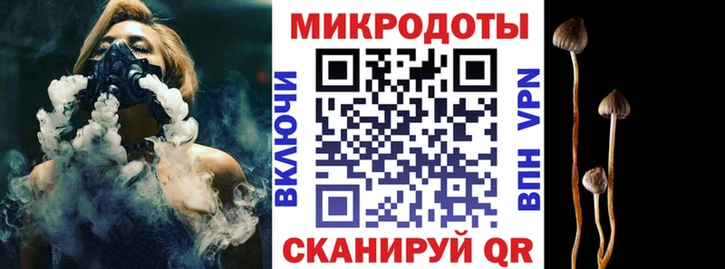 Псилоцибиновые грибы Cubensis  ссылка на мегу зеркало  Волжский 